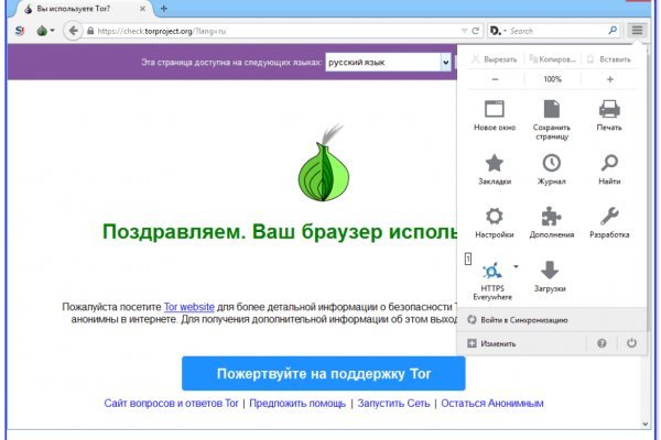 Tor зайти на сайт